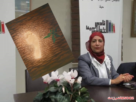  قراءتي لرواية" طيور المساء" للكاتبة الفلسطينية ابنة مجد الكروم اسمهان خلايلة